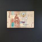1/4 dinar Kuwait #050, Verzenden, Midden-Oosten, Los biljet