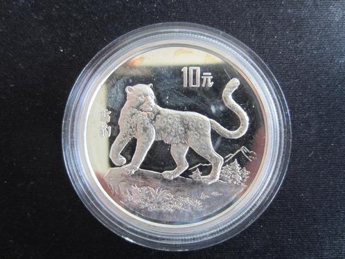 Te Koop Zilveren 10 Yuan China 1992, Postzegels en Munten, Munten | Azië, Losse munt, Oost-Azië, Zilver, Ophalen of Verzenden