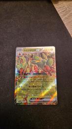 Pokemon hydrapple terastal festival japans, Hobby en Vrije tijd, Verzamelkaartspellen | Pokémon, Ophalen of Verzenden, Zo goed als nieuw