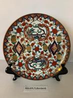 Chinees Wandbord Adv # - 6, Antiek en Kunst, Antiek | Wandborden en Tegels, Ophalen