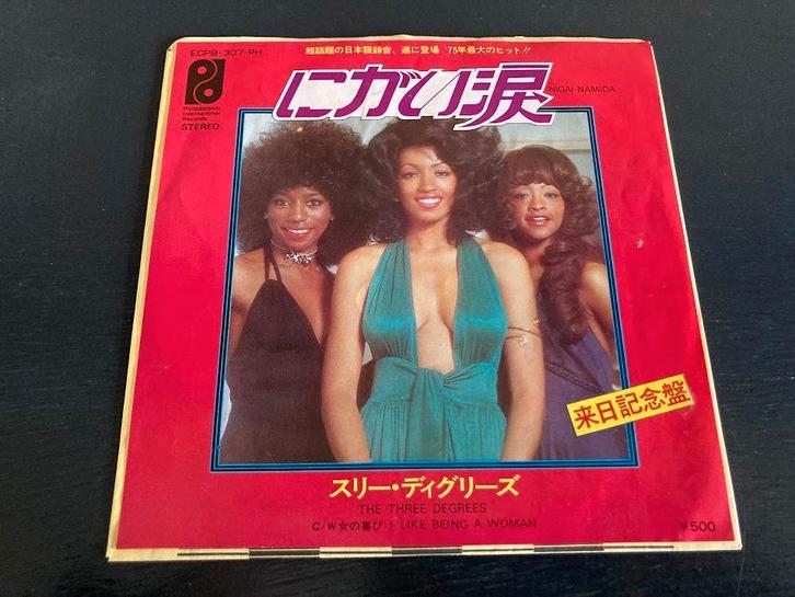 Three Degrees "Nigai Namida" 7" single uit Japan, Cd's en Dvd's, Vinyl Singles, Zo goed als nieuw, Single, Pop, 7 inch, Verzenden