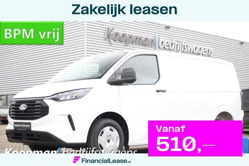 Ford Transit Custom 280 2.0TDCI 136pk L1H1 Trend | LED | Syn, Auto's, Bestelauto's, Bedrijf, Lease, Financial lease, ABS, Achteruitrijcamera