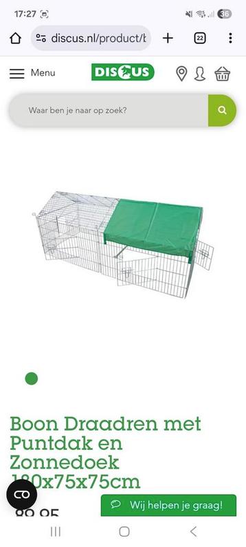 Draadren  beschikbaar voor biedingen