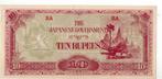 Japan 10 Rupees 1942-1944, Postzegels en Munten, Bankbiljetten | Azië, Verzenden, Zuidoost-Azië, Los biljet