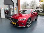 Mazda CX-3 2.0 SkyActiv-G SPORTLINE 120 AUTOMAAT NAVI CLIMA, Auto's, 1998 cc, Gebruikt, Euro 6, 4 cilinders