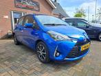 Toyota Yaris 1.5 Hybrid Design Sport. Stoelverwarming|Cruise, Auto's, Toyota, 47 €/maand, Te koop, Geïmporteerd, 5 stoelen