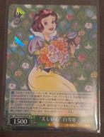 Disney 100 weiss schwarz japans
# Disney #Snow white, Ophalen of Verzenden, Sneeuwwitje of Doornroosje, Zo goed als nieuw, Papier, Kaart of Schrift