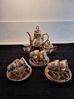 Vintage mocca serviesje, Huis en Inrichting, Keuken | Servies, Ophalen of Verzenden, Zo goed als nieuw, Glas, Overige stijlen