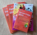 set Chinese lesboeken zelfstudie, Verzenden, Niet van toepassing, Nieuw, Wu Zhongwei