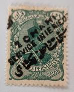 Iran 1897 Muzaffar Ed Din Shah, Postzegels en Munten, Postzegels | Azië, Midden-Oosten, Ophalen of Verzenden, Postfris
