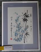 CHINEES BAMBOE AQUAREL EN KALLIGRAFIE * Gesigneerd *, Verzenden