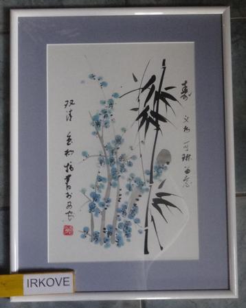 CHINEES BAMBOE AQUAREL EN KALLIGRAFIE * Gesigneerd * beschikbaar voor biedingen