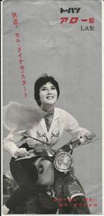 Tohatsu Arrow 125 cc motor folder (4553z), Motoren, Handleidingen en Instructieboekjes, Ophalen of Verzenden, Overige merken