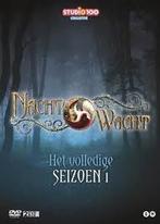Nachtwacht, Cd's en Dvd's, Dvd's | Kinderen en Jeugd, Ophalen of Verzenden, Gebruikt