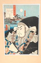 Een Japanse houtbloksnede .S, Ophalen of Verzenden