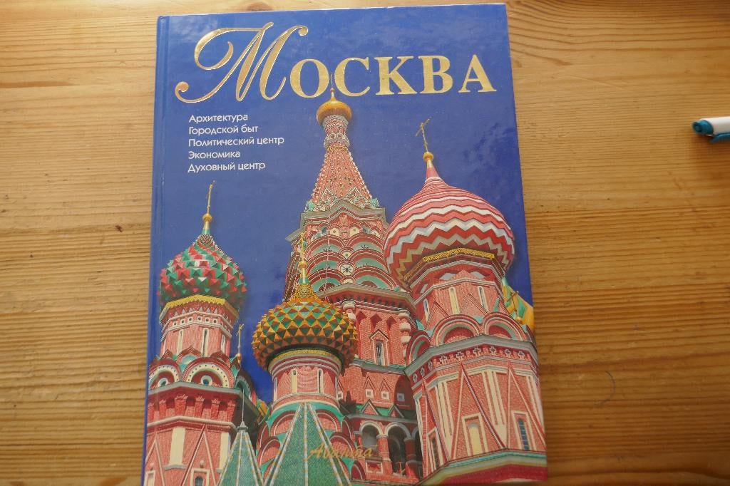 Twee Russische boeken, Ophalen of Verzenden, Nieuw, Overige onderwerpen