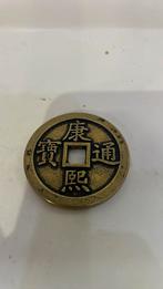 Chinese koperen munten, Ophalen of Verzenden