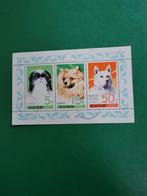 Noord-Koreaanse postzegels 1977 - Honden serie, Ophalen of Verzenden, Postfris, Oost-Azië