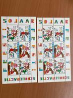 Kinderpostzegels: 10 vel uit 1992, 1993, 1995, 1996, 1999, Ophalen, Na 1940, Postfris