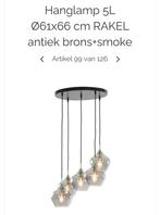 RAKEL Hanglamp 5L Antiek Brons/Smoke, Huis en Inrichting, Ophalen of Verzenden, Zo goed als nieuw, Glas, 50 tot 75 cm
