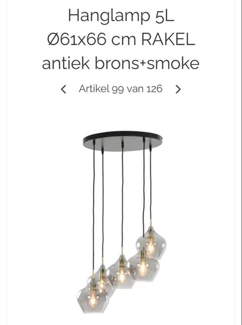 RAKEL Hanglamp 5L Antiek Brons/Smoke, Huis en Inrichting, Lampen | Hanglampen, Zo goed als nieuw, 50 tot 75 cm, Glas, Ophalen of Verzenden