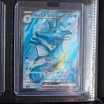 Kingdra 077 Pokemon, Ophalen of Verzenden, Zo goed als nieuw, Losse kaart