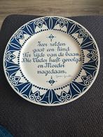 Soc ceramique Maastricht wandbord met tekst, Ophalen of Verzenden