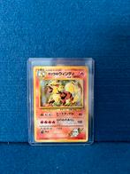Pokémon TCG - Blaine's Arcanine (G2) - Holo - Japans, Ophalen of Verzenden, Nieuw, Losse kaart, Foil