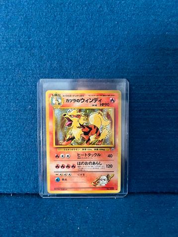 Pokémon TCG - Blaine's Arcanine (G2) - Holo - Japans beschikbaar voor biedingen