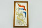 GLAZEN  HERINNERINGS TEGEL  NEDERLAND VRIJ 1945, Ophalen of Verzenden