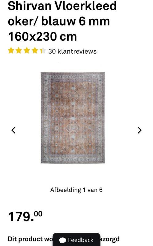 Vloerkleed shirvan karwei 160x230, Huis en Inrichting, Stoffering | Tapijten en Kleden, Zo goed als nieuw, 150 tot 200 cm, 200 cm of meer
