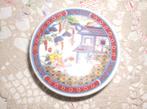 leuk chinees potje met deksel 4,5cm hoog en 9,5cm in doorsne, Ophalen of Verzenden