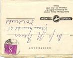 Sperwer Vereniging, Tilburg - 08.1958 - briefkaart, Ophalen of Verzenden, Briefkaart
