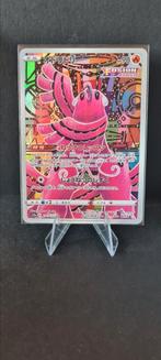 Oricorio 176 JAPANS vstar universe, Ophalen of Verzenden, Zo goed als nieuw