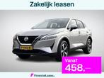 Nissan Qashqai 1.3 MHEV Xtronic Premiere Edition | Panoramad, Auto's, Stof, Met garantie (alle), Origineel Nederlands, Bedrijf
