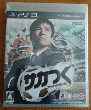 Saka Tsuku (Let's create a J-League Pro Soccer Club) PS3 beschikbaar voor biedingen