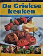 KOOKBOEK DE GRIEKSE KEUKEN., Boeken, Kookboeken, Hoofdgerechten, Ophalen of Verzenden, Europa, Zo goed als nieuw