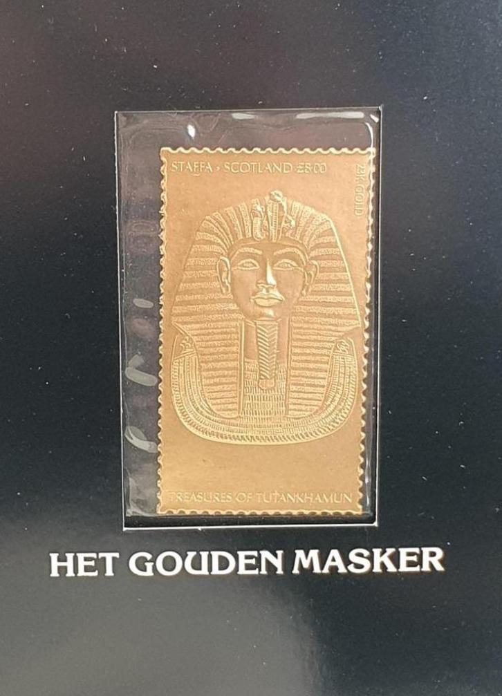 De Toetanchamon tenstoonstellingsuitgave – Een gelimiteerde, Postzegels en Munten, Postzegels | Volle albums en Verzamelingen