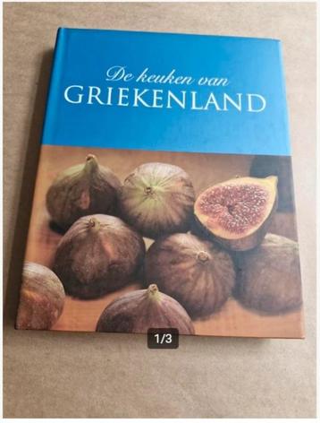 De keuken van Griekenland h beschikbaar voor biedingen