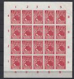 Indie JAVA MADOERA 28 COMPLEET VELDEEL JAPANSE BEZETTING, Postzegels en Munten, Postzegels | Nederlands-Indië en Nieuw-Guinea