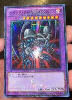 Yu-Gi-Oh! B. Skull Dragon MP01-JP014 Japanse Ed !, Hobby en Vrije tijd, Verzamelkaartspellen | Yu-gi-Oh!, Foil, Ophalen of Verzenden