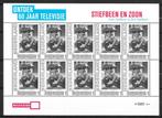 Persoonlijk vel 33 postfris, Postzegels en Munten, Postzegels | Nederland, Ophalen of Verzenden