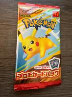 Japanse Pokemon McDonalds 2025 Sealed, Ophalen of Verzenden, Nieuw, Meerdere kaarten, Foil