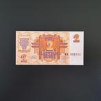 2 roebel Lateland #050, Verzenden, Overige landen, Los biljet