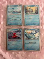 Raging Surf SV3a, Hobby en Vrije tijd, Verzamelkaartspellen | Pokémon, Ophalen of Verzenden, Nieuw, Meerdere kaarten