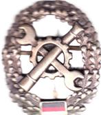 BERET SPELD, Verzenden, Overige materialen