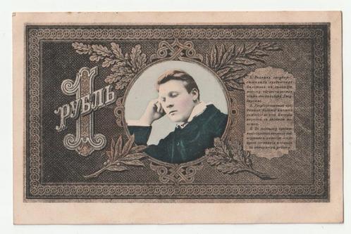 Oude Russische ansichtkaart verzonden in Nederland roebel ?, Verzamelen, Ansichtkaarten | Themakaarten, Gelopen, Voor 1920, Overige thema's