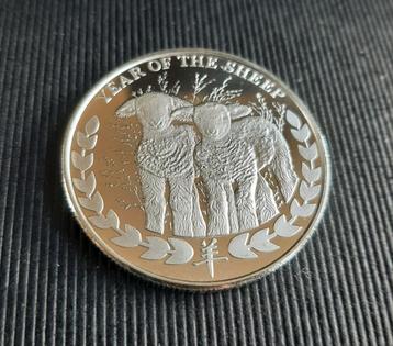 1oz Zilver LUNAR THE SHEEP 2015. beschikbaar voor biedingen