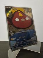 Pokemon Stunfisk SV11W 115 JAPANSE KAART white flare jp, Ophalen of Verzenden, Zo goed als nieuw