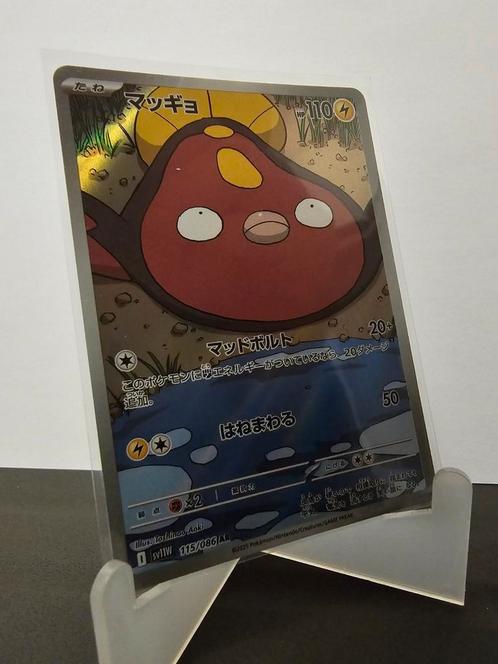 Pokemon Stunfisk SV11W 115 JAPANSE KAART white flare jp, Hobby en Vrije tijd, Verzamelkaartspellen | Pokémon, Zo goed als nieuw